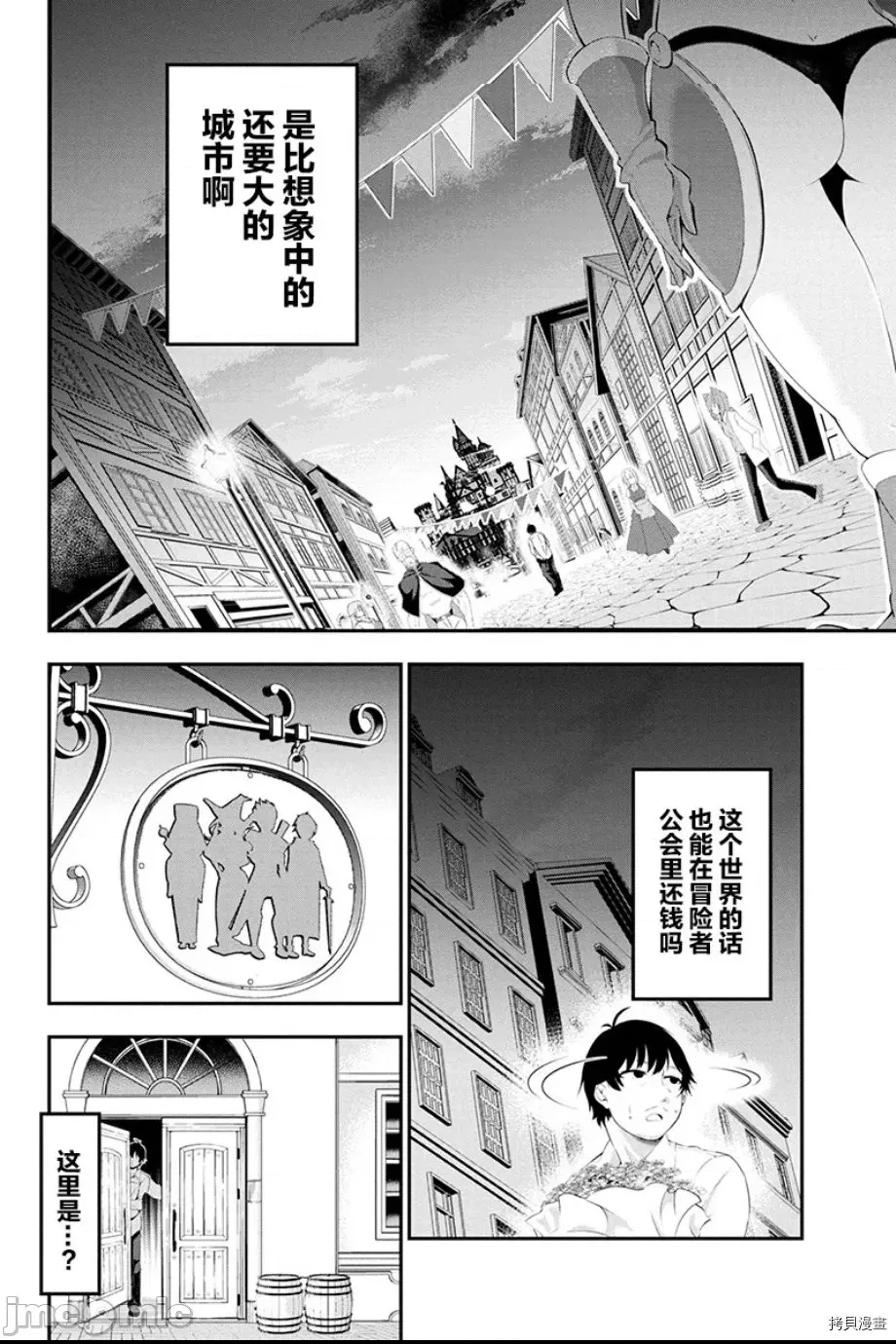 第 34 页