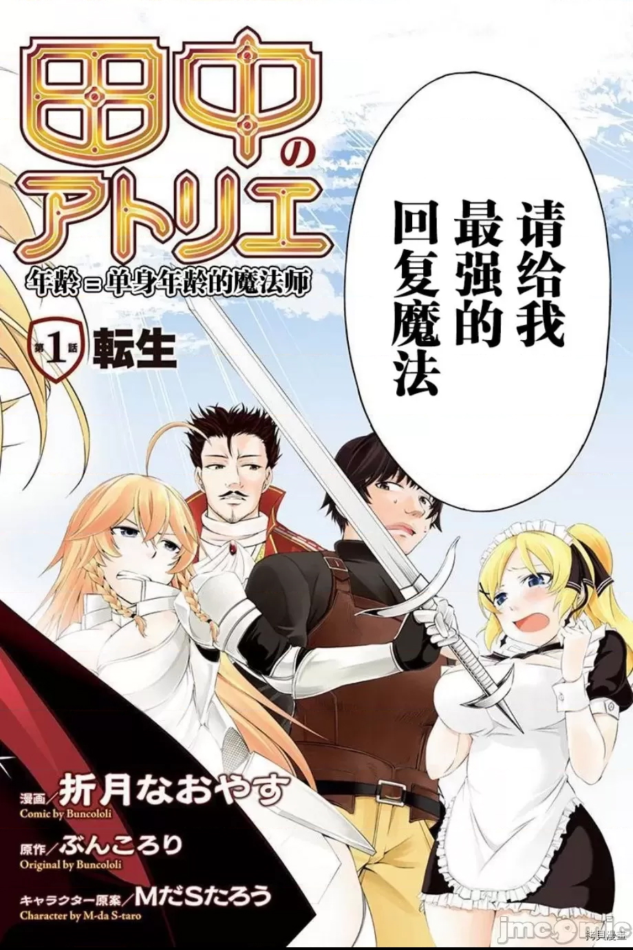 第 2 页
