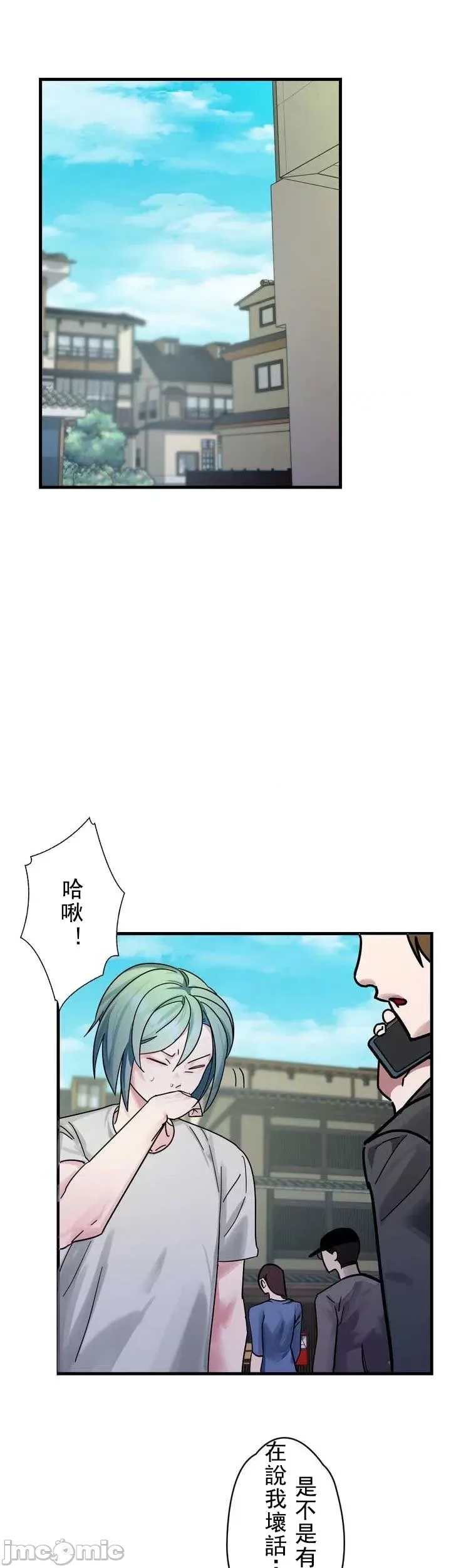 第 29 页