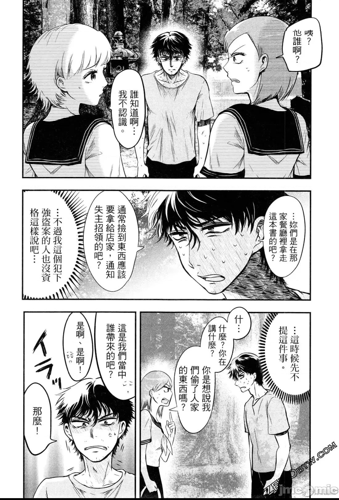 第 150 页