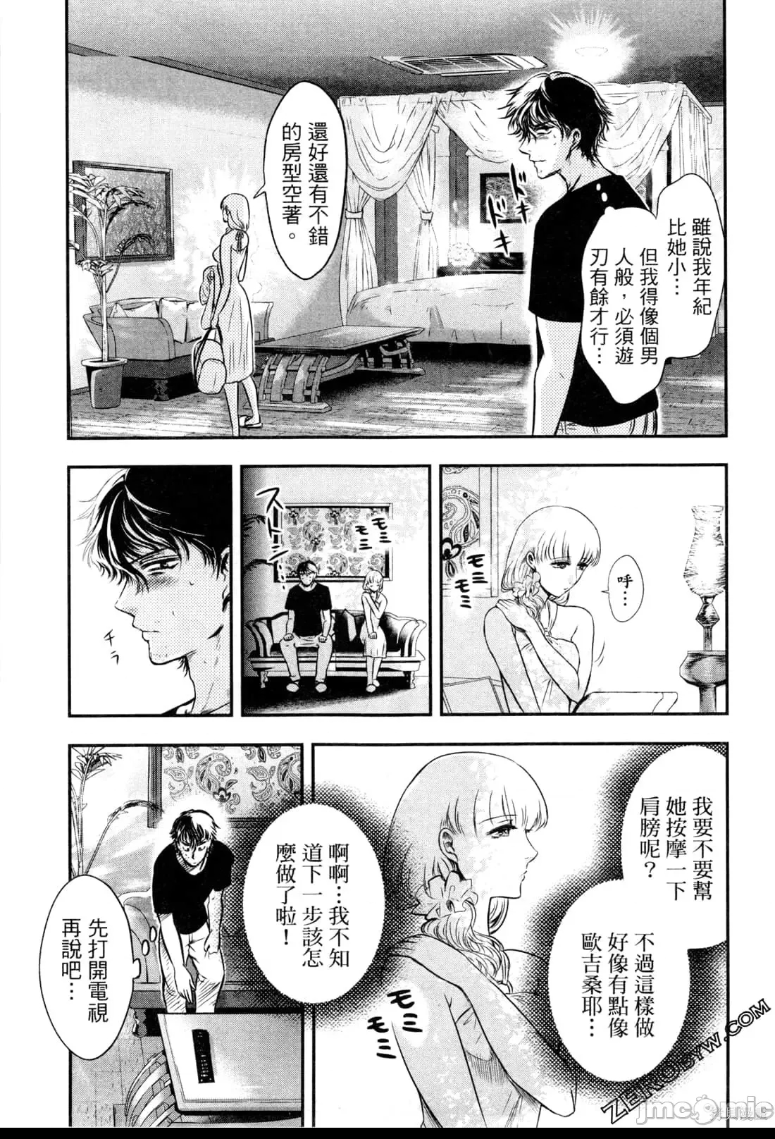 第 81 页