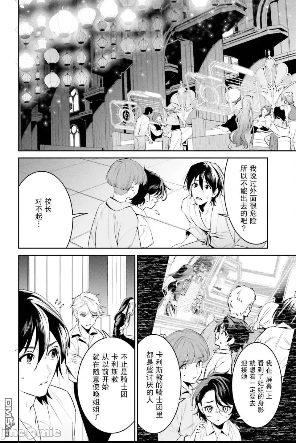 第 2 页