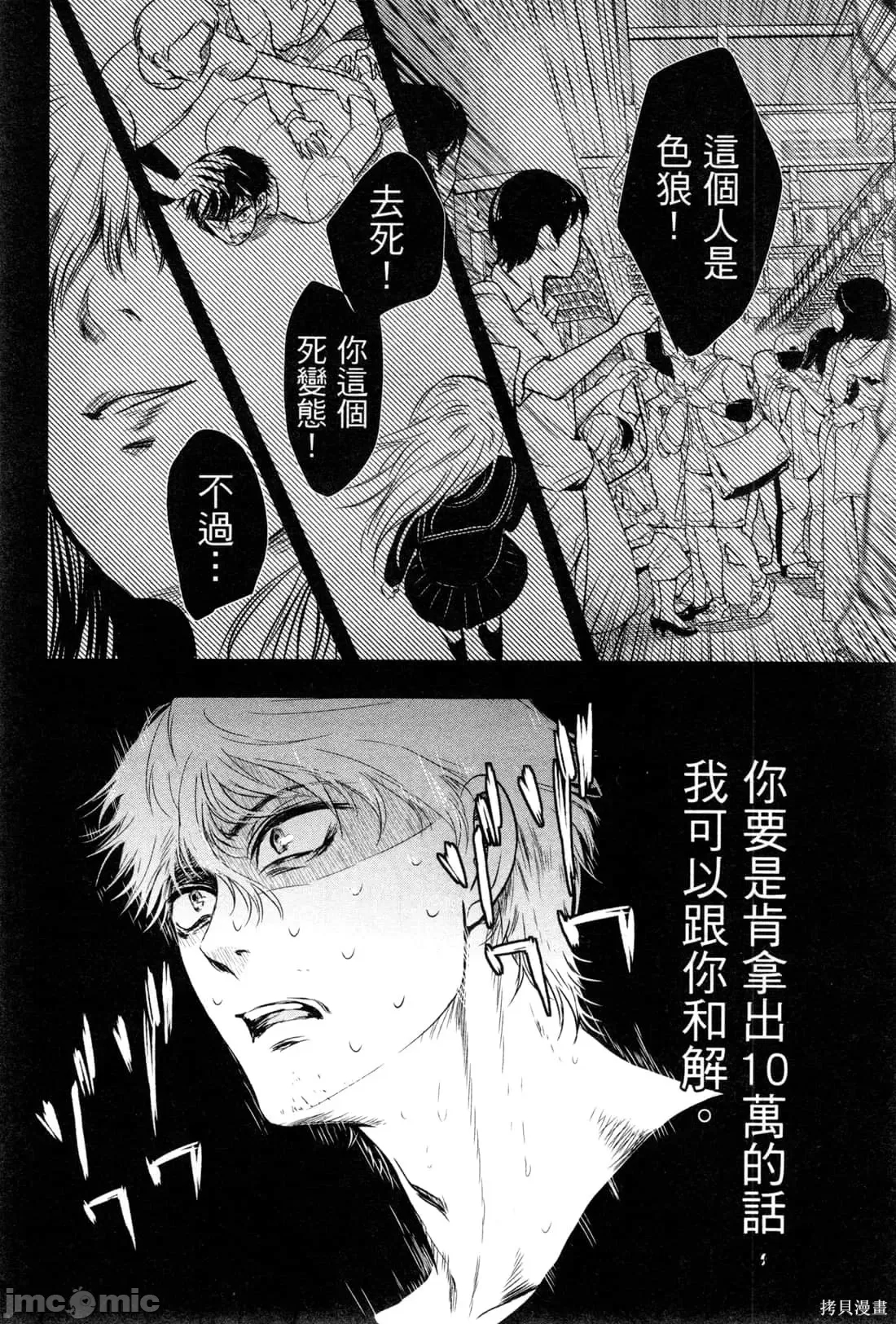 第 152 页