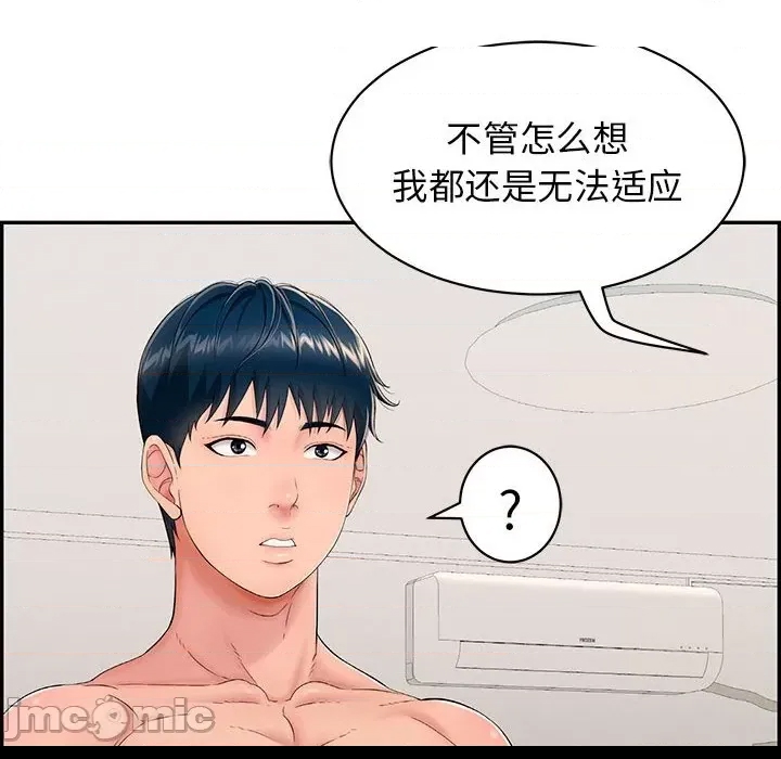 第 115 页