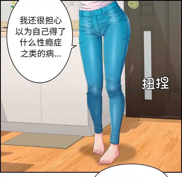 第 134 页