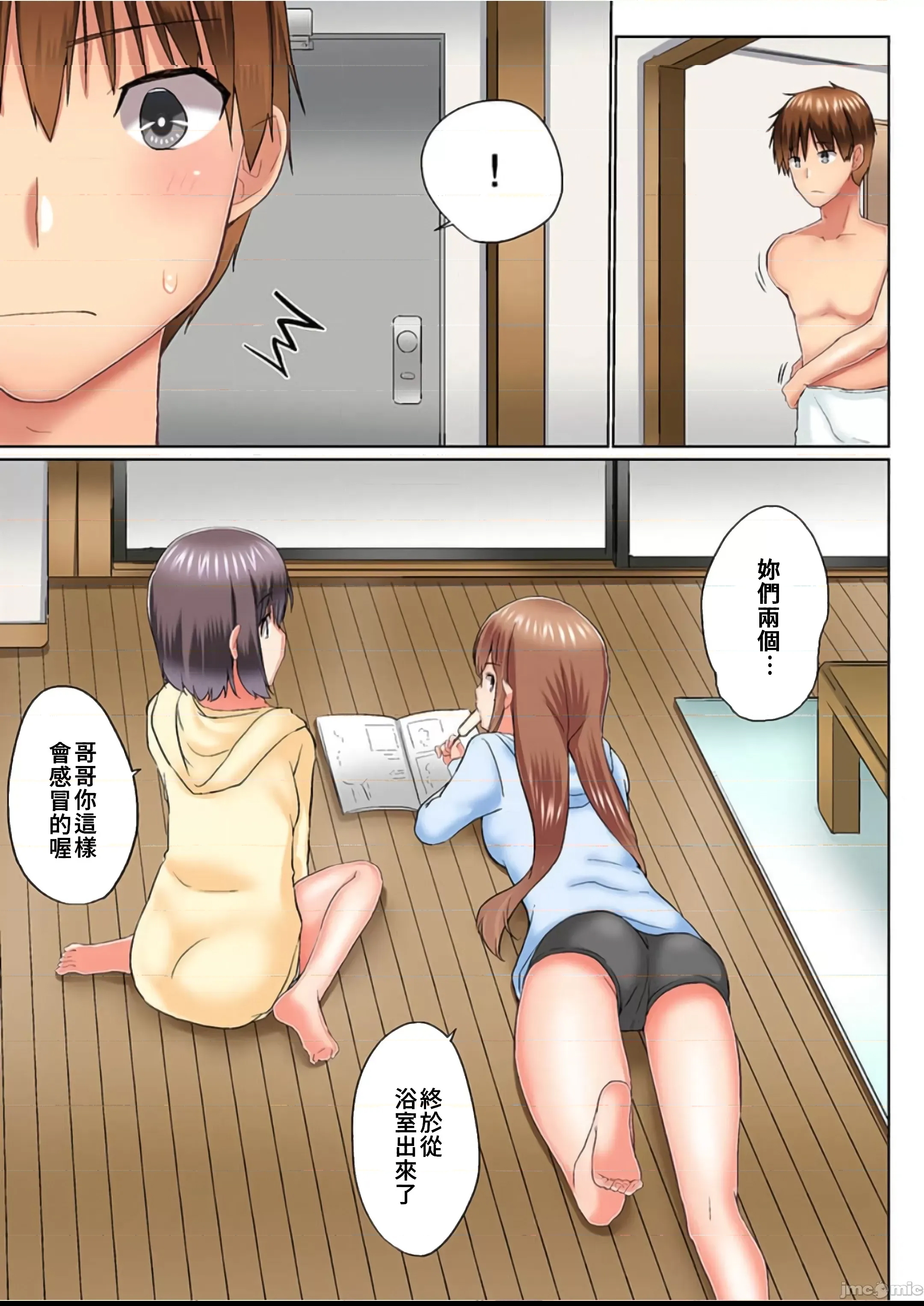 第 4 页