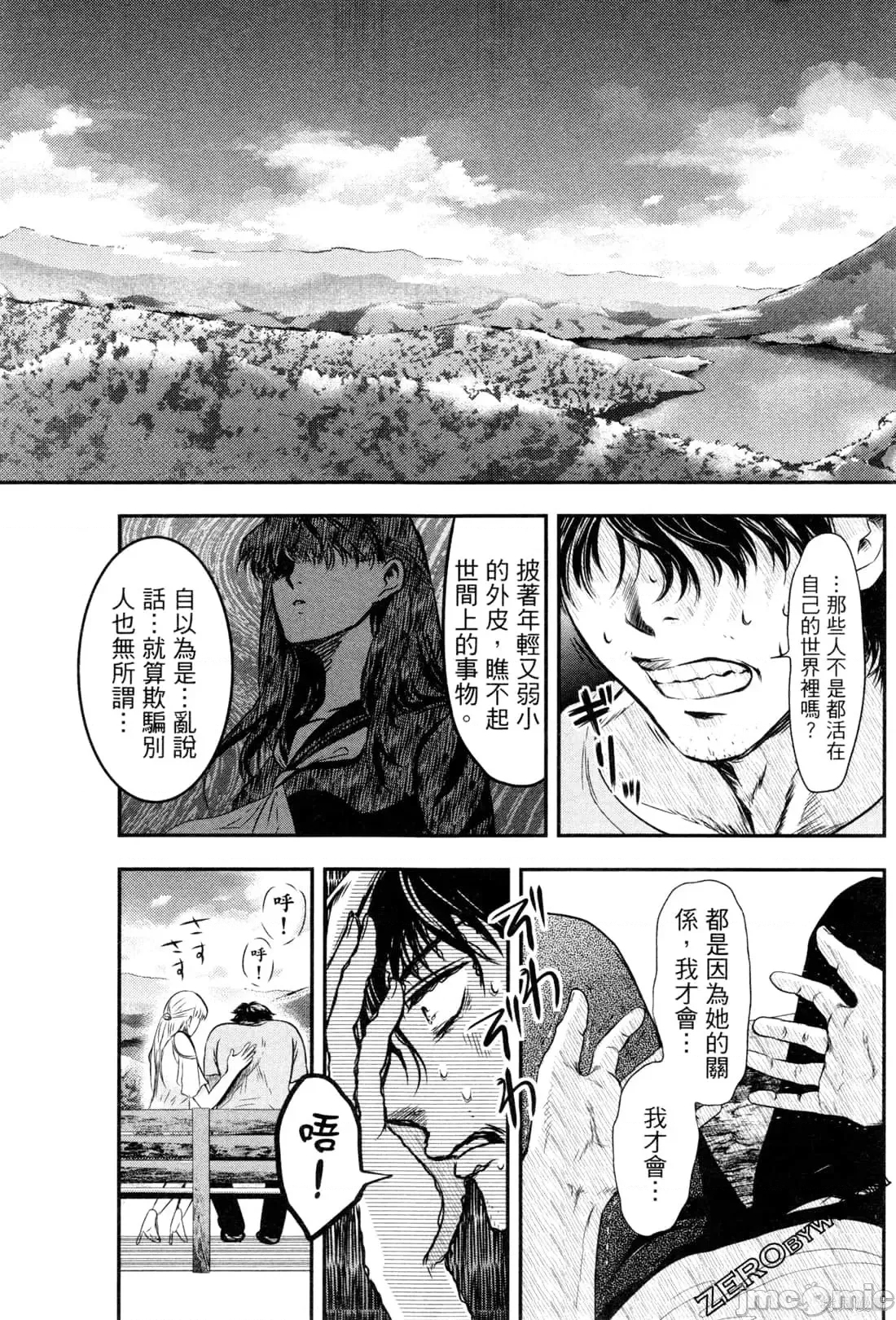 第 157 页