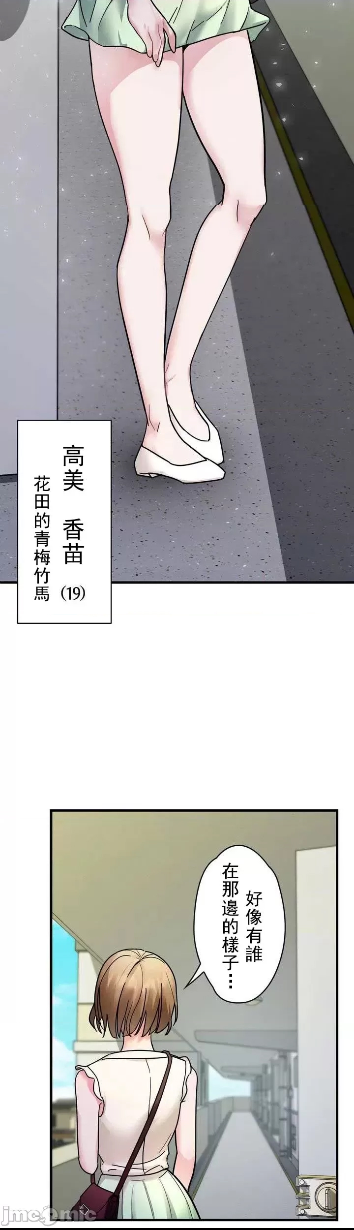 第 35 页