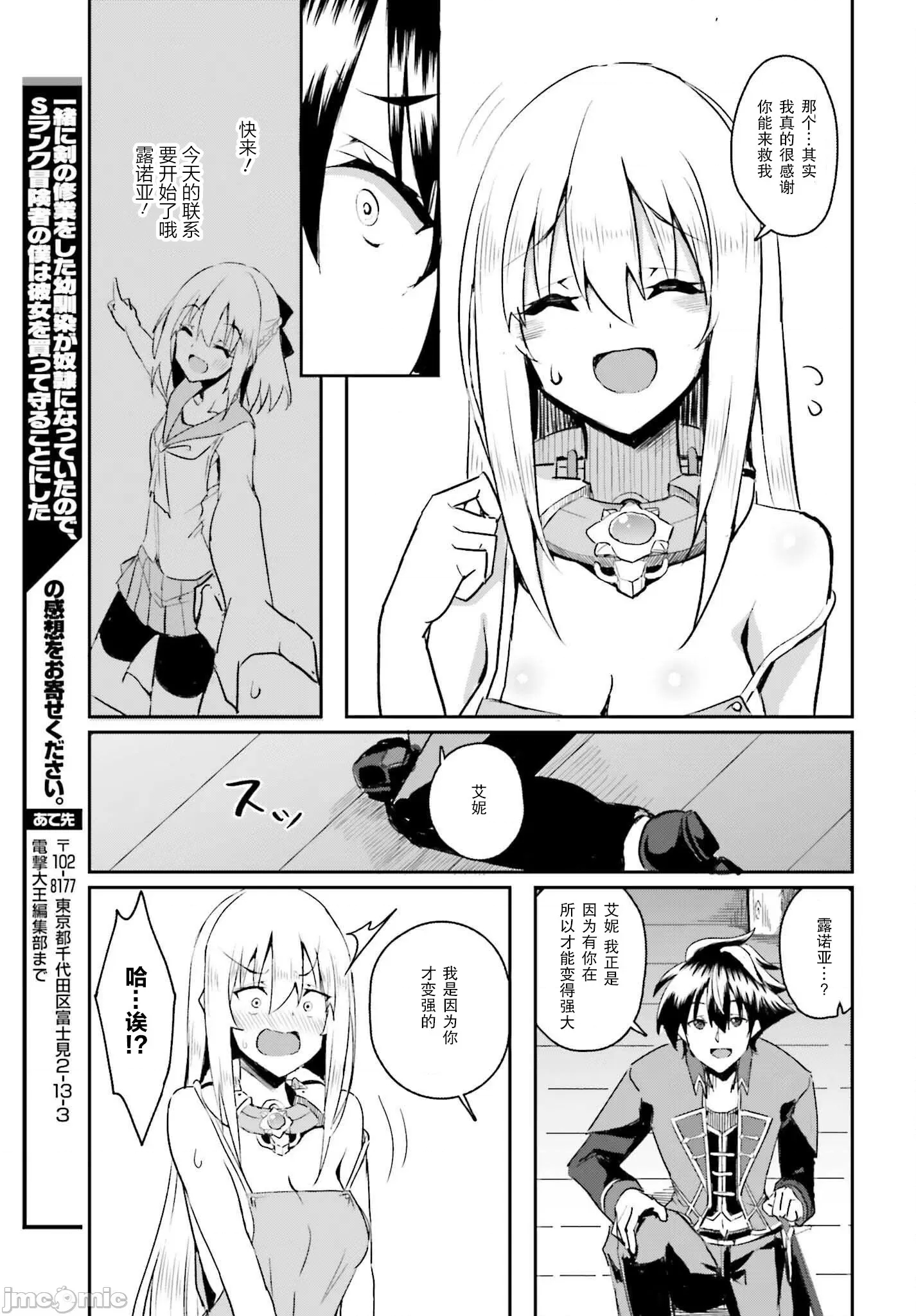 第 30 页