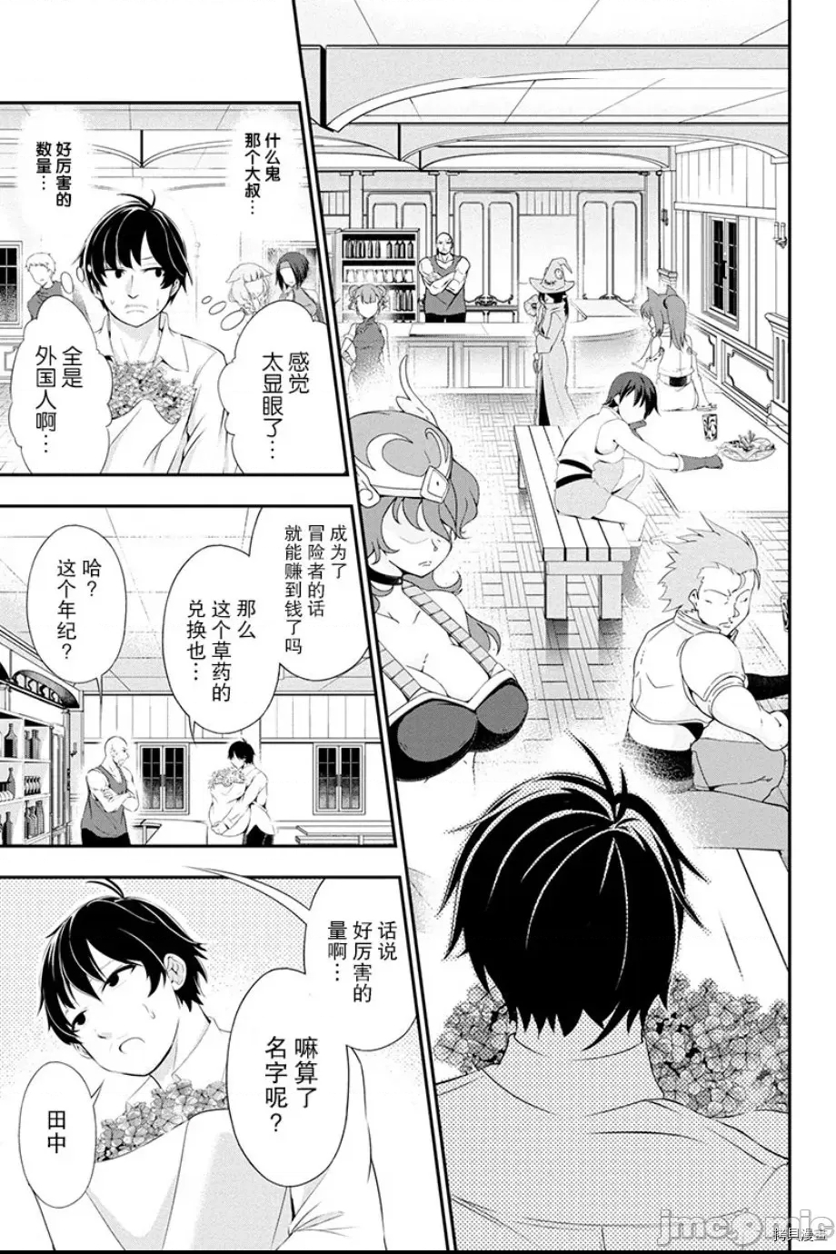 第 35 页