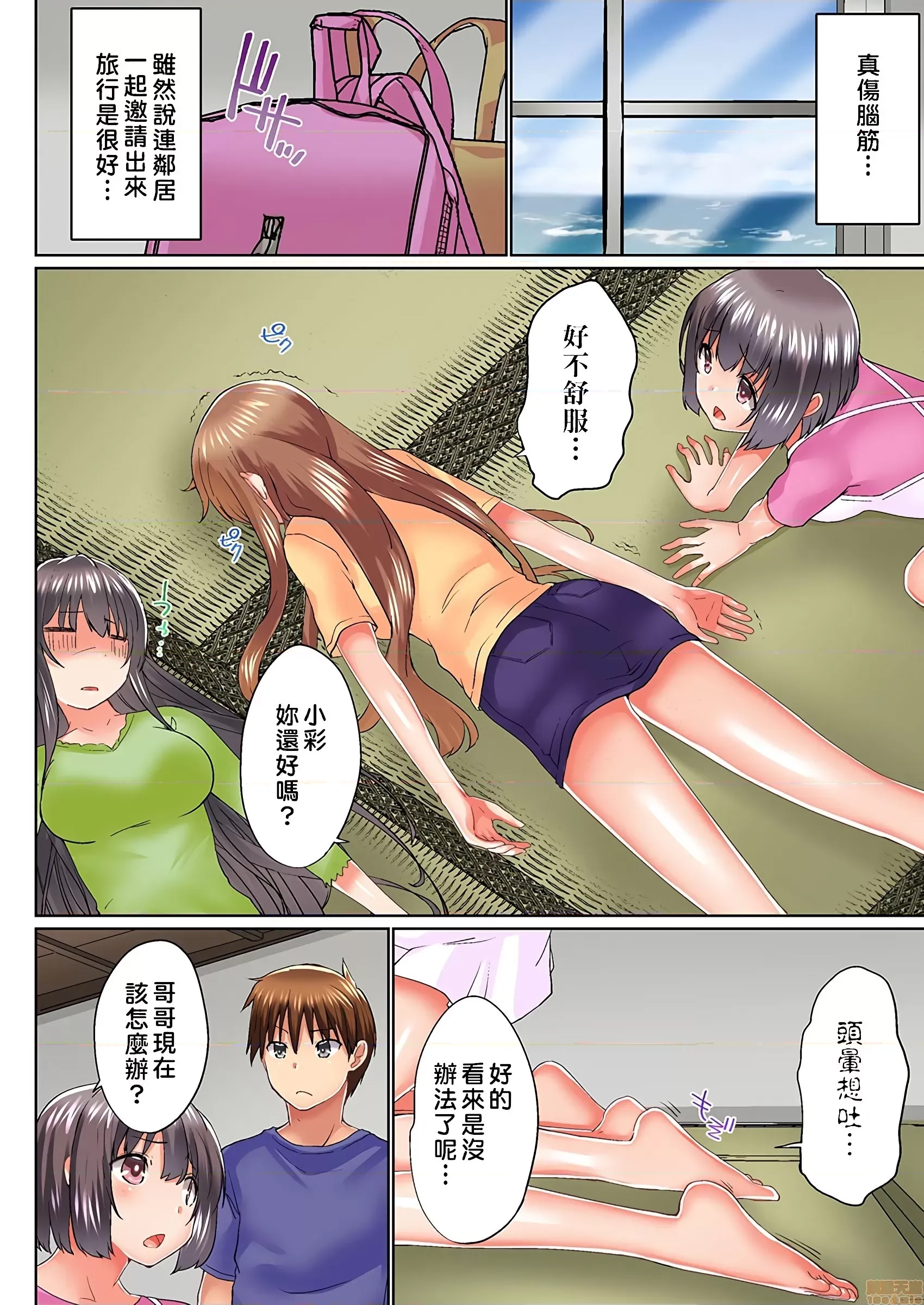 第 3 页