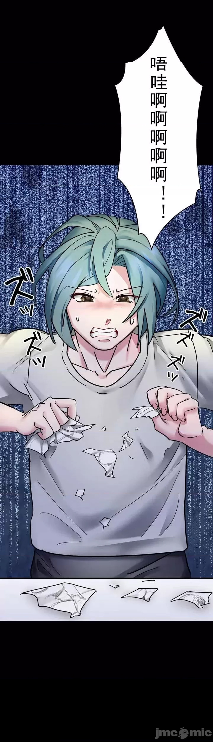 第 56 页