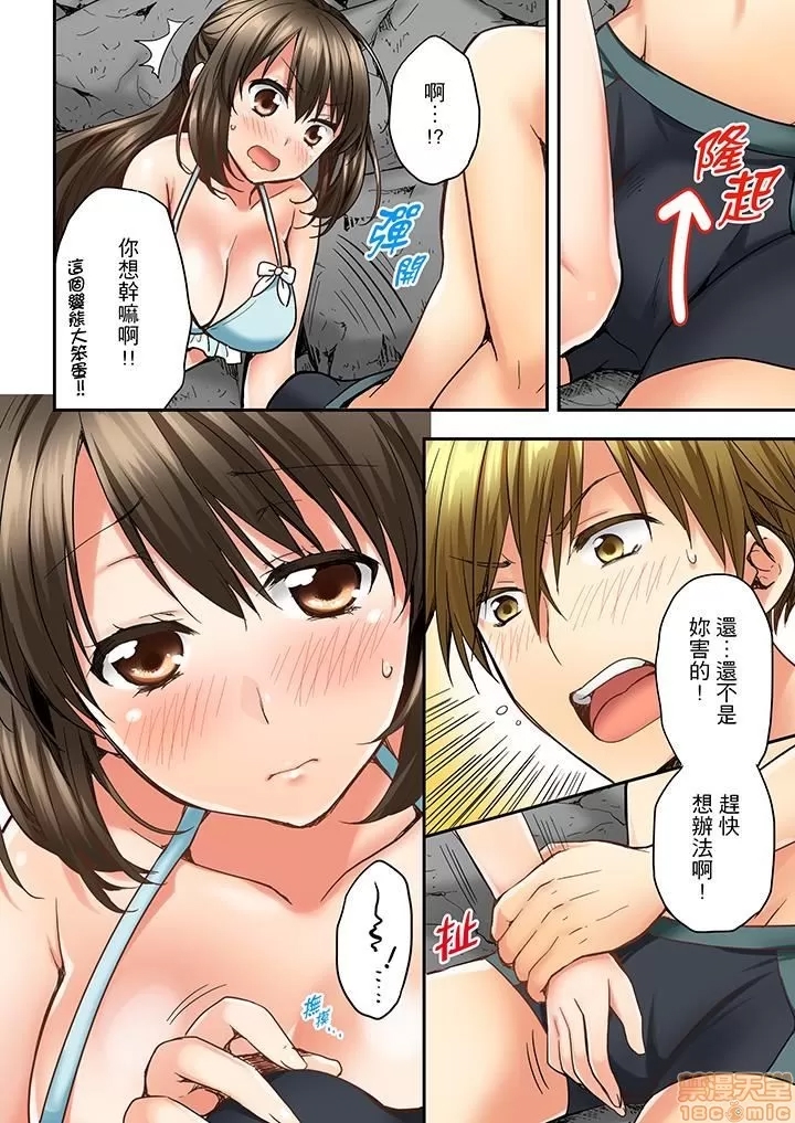 第 55 页