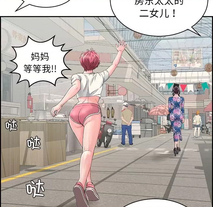 第 102 页