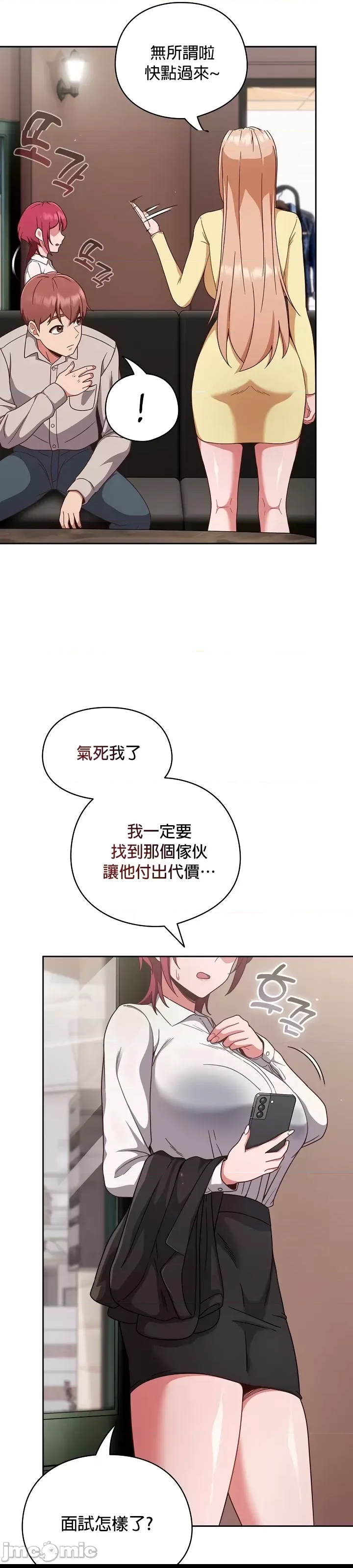 第 46 页