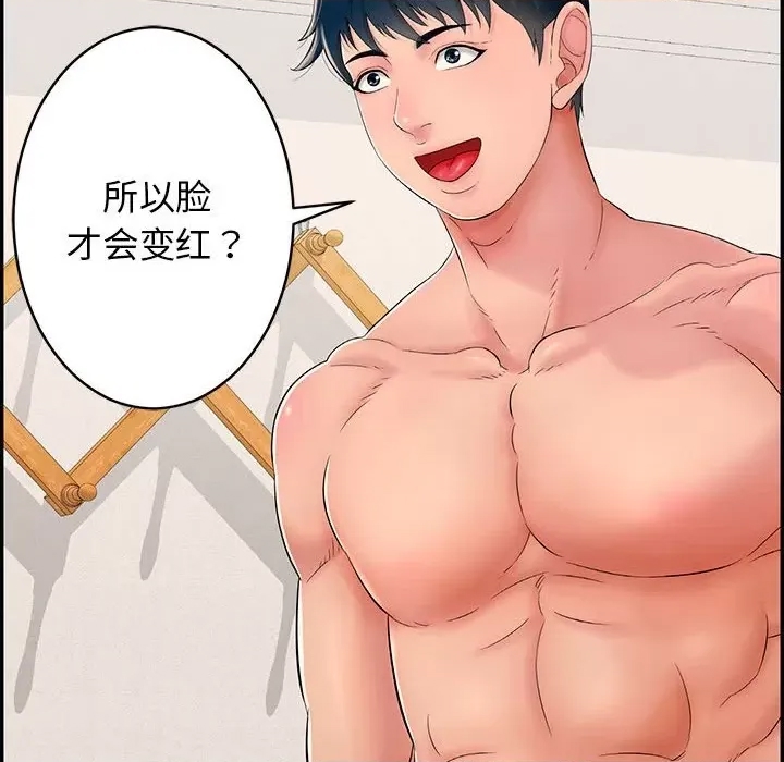 第 109 页
