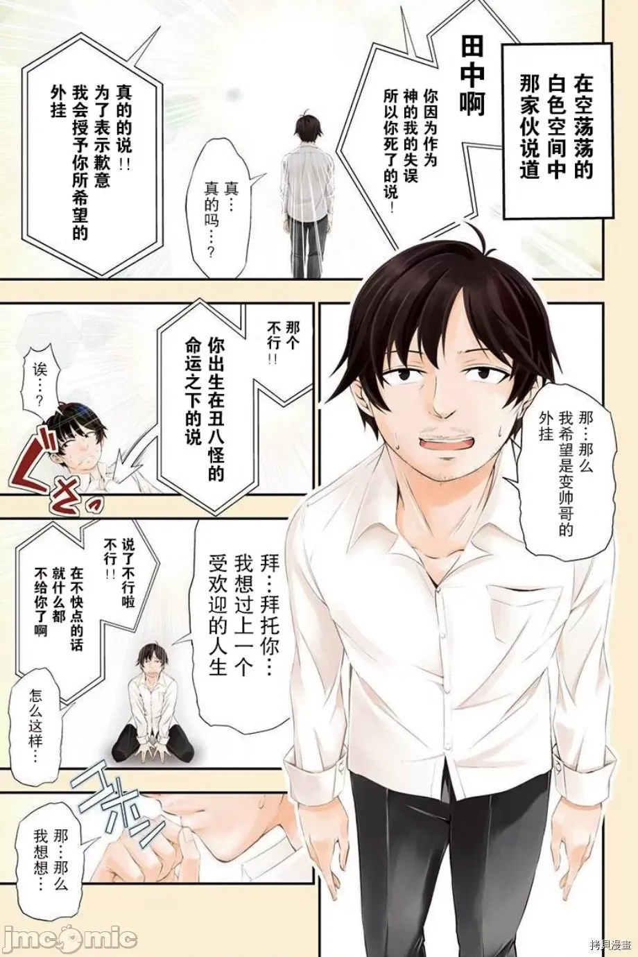 第 1 页