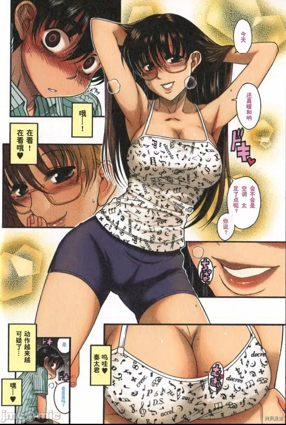 第 14 页