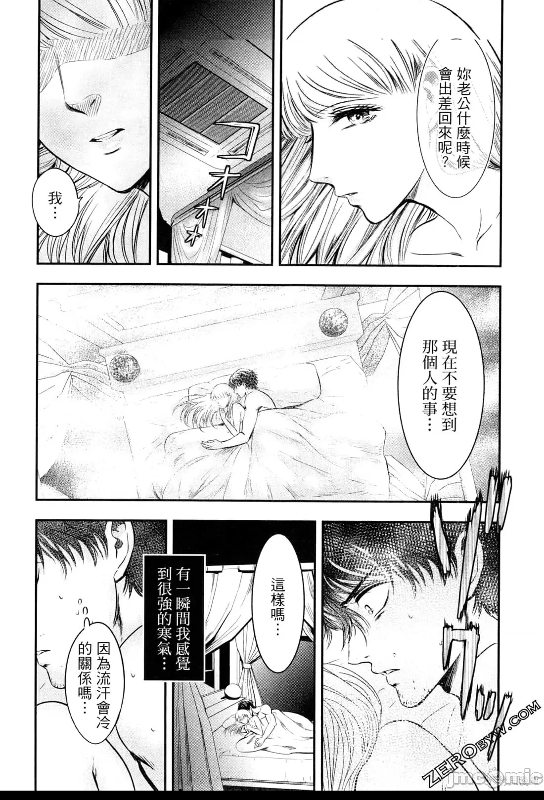 第 122 页
