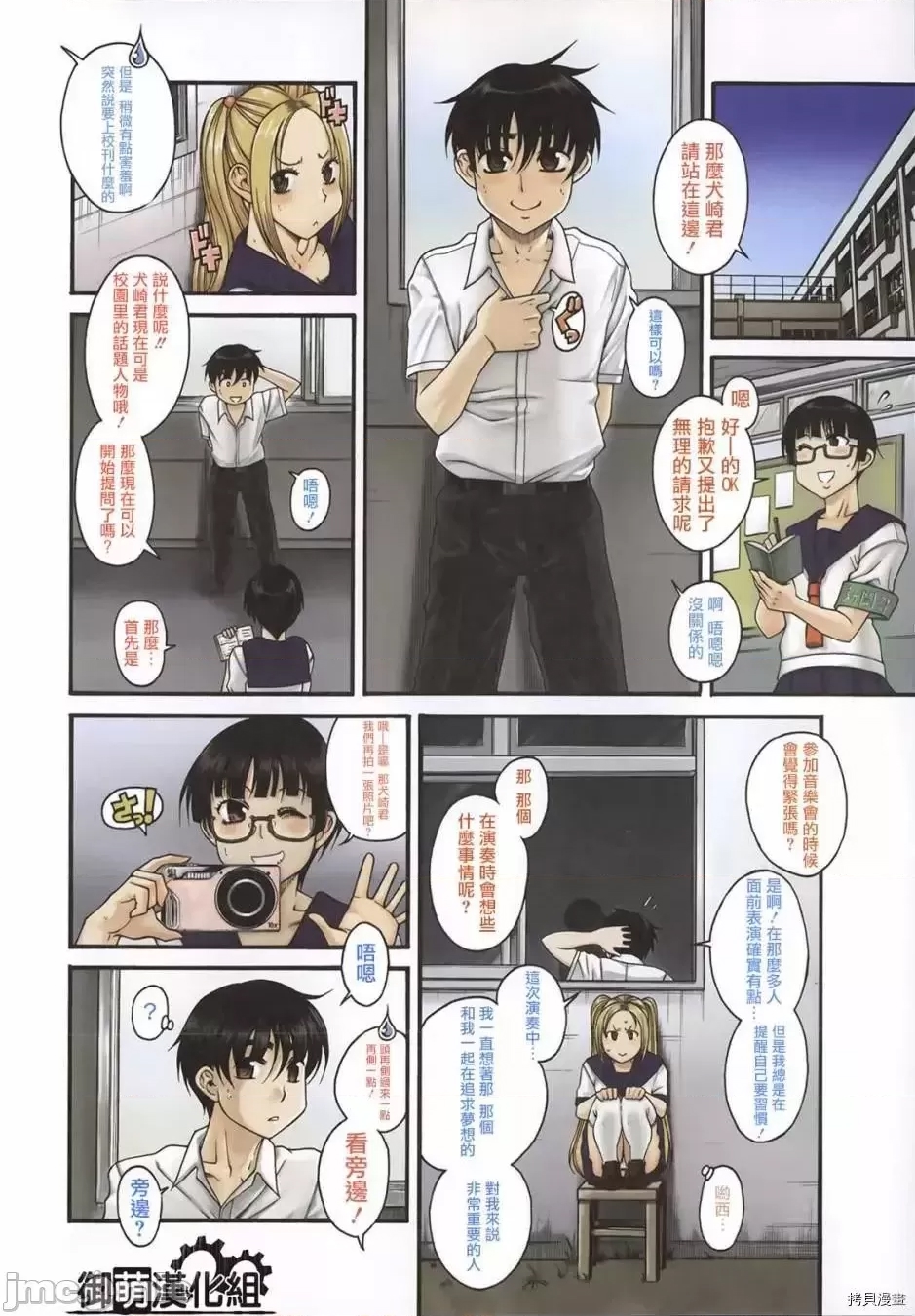 第 4 页