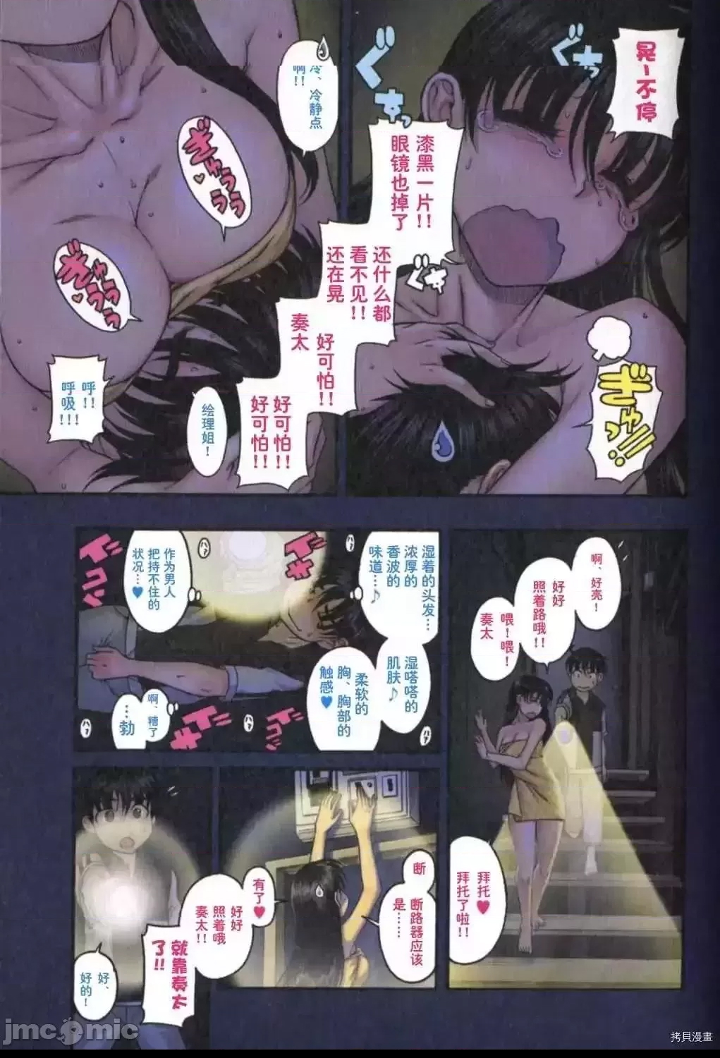 第 3 页