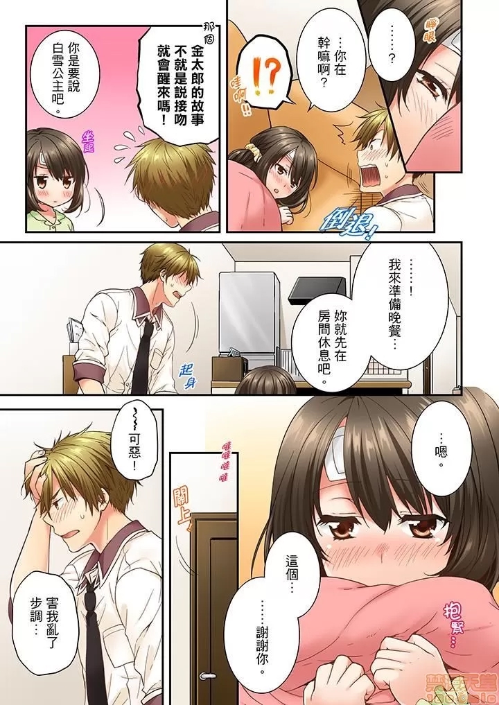 第 29 页