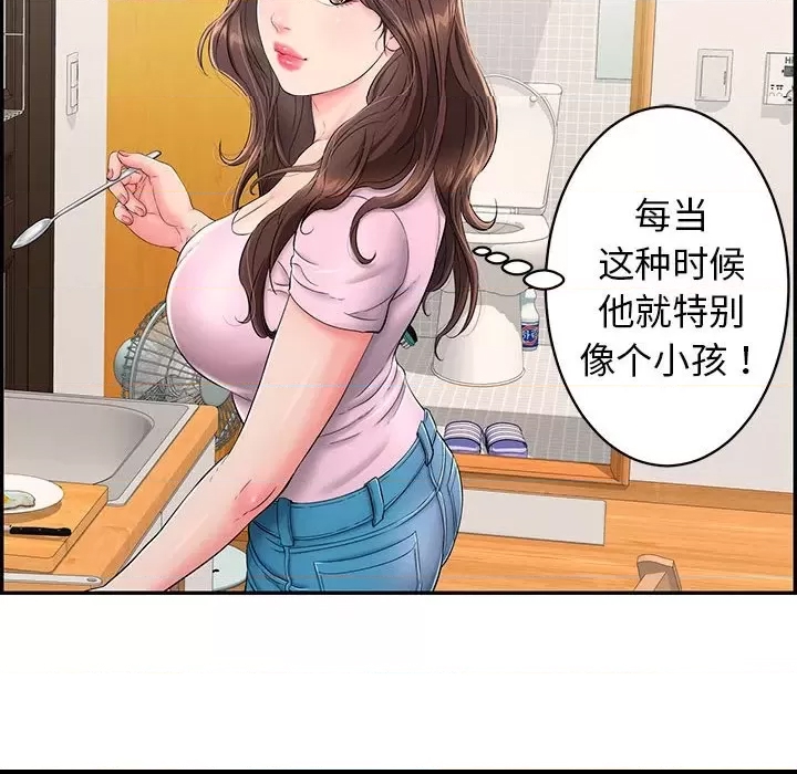 第 88 页