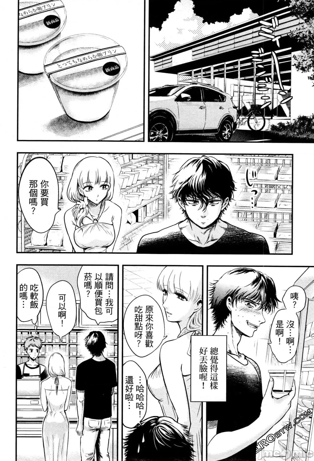 第 56 页