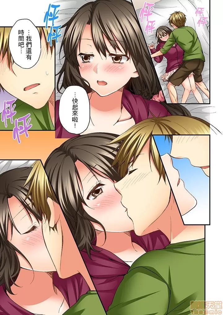 第 82 页