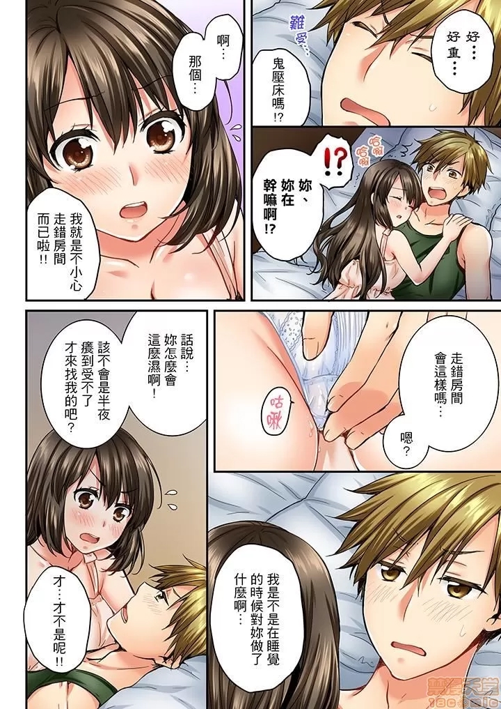 第 82 页