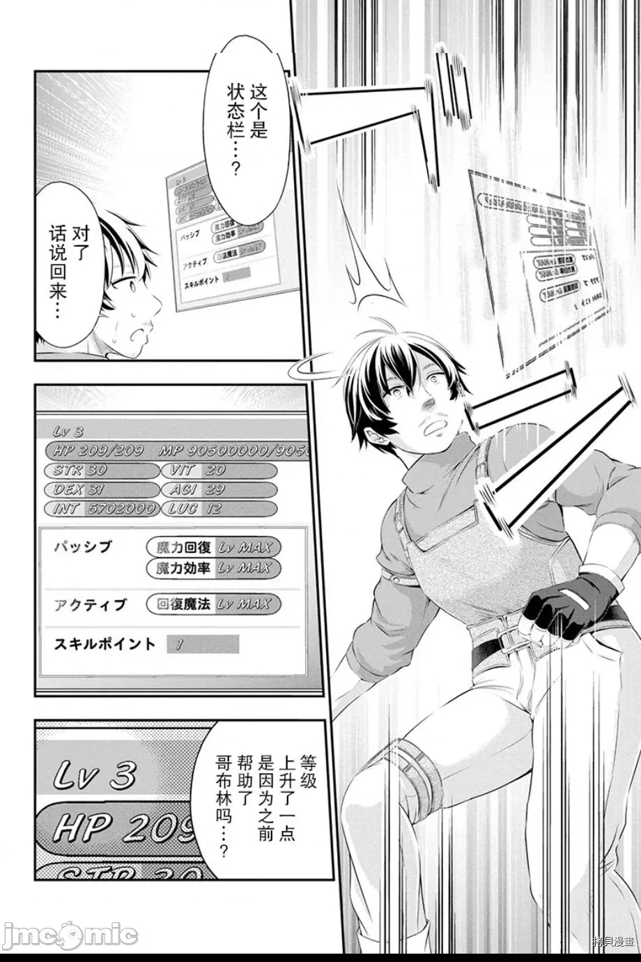 第 56 页