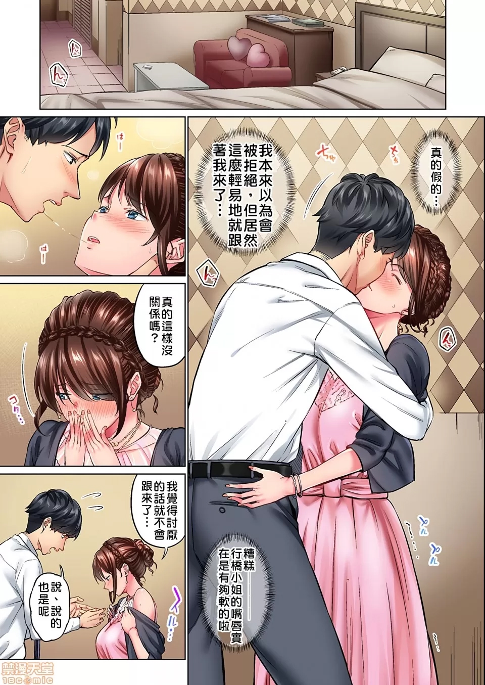 第 10 页