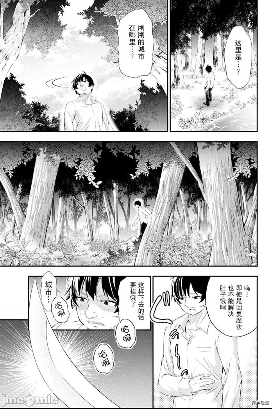 第 25 页