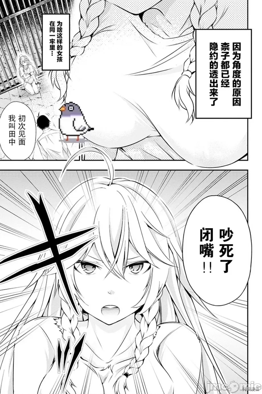 第 11 页