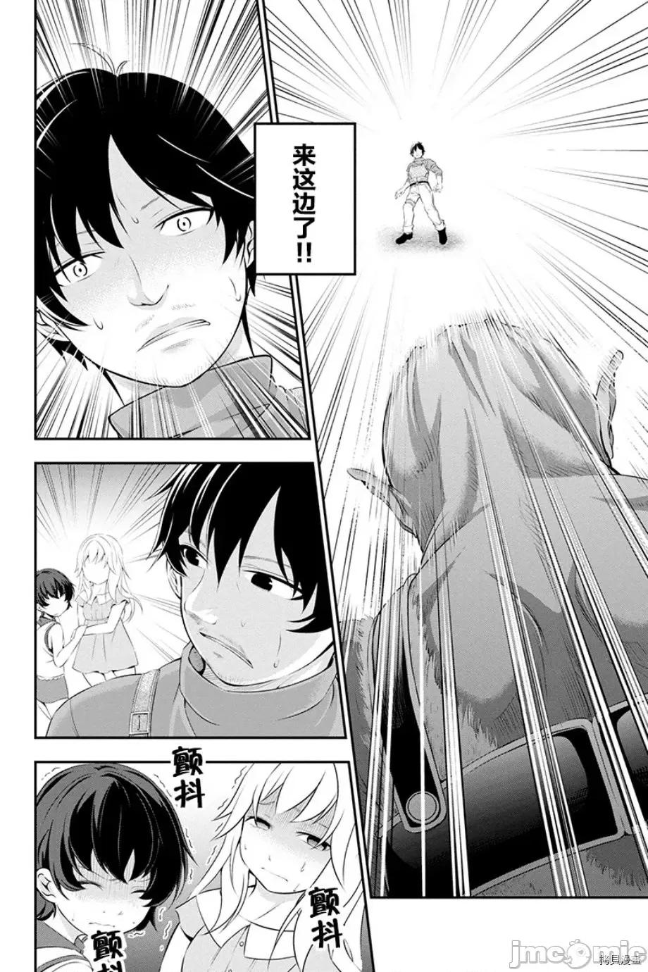 第 54 页