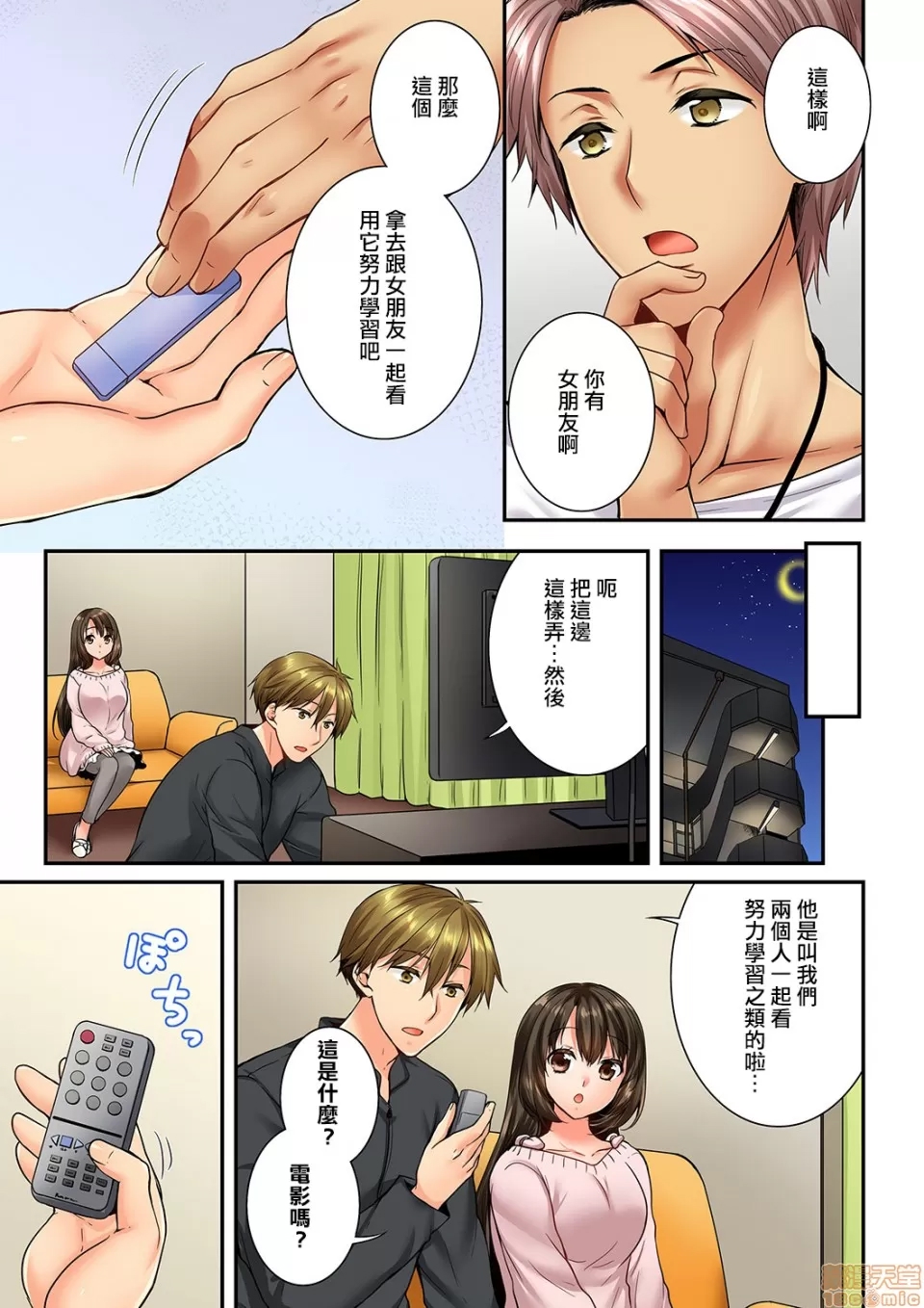 第 4 页