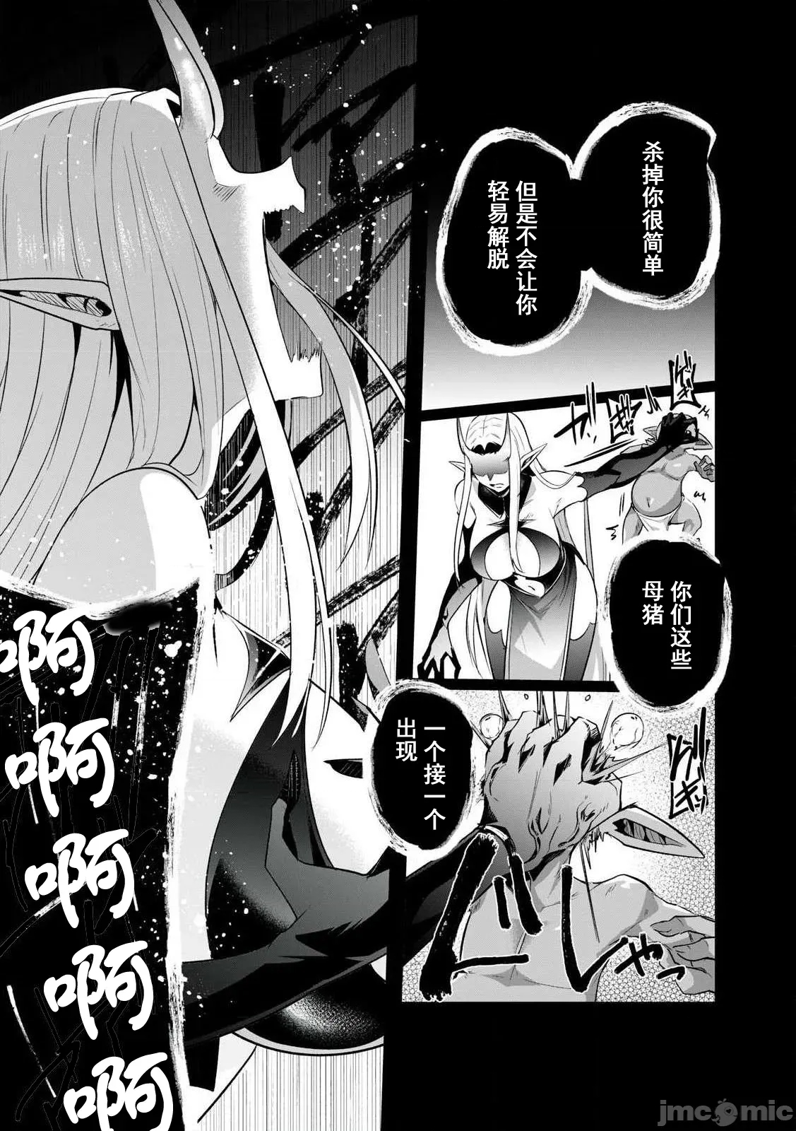 第 40 页
