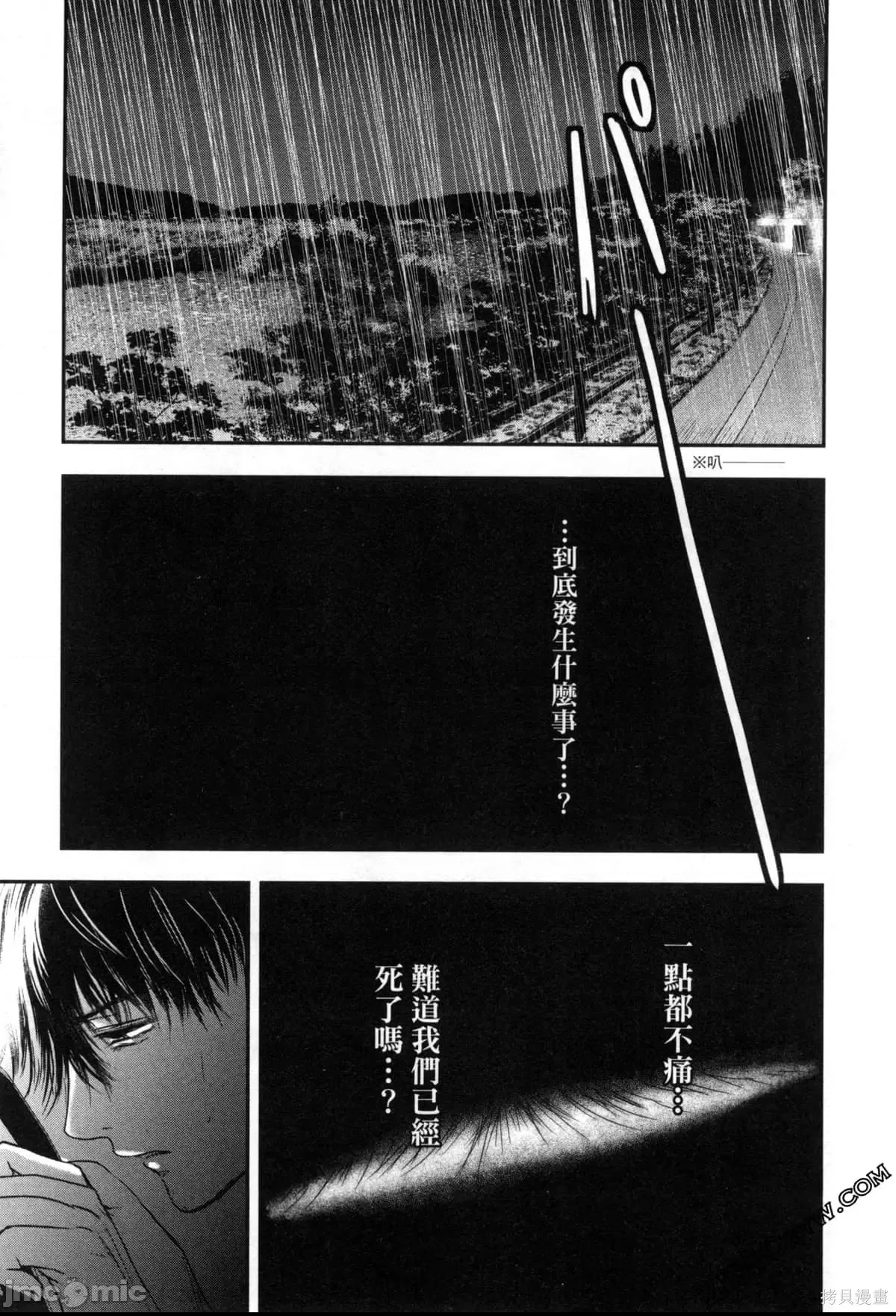 第 168 页