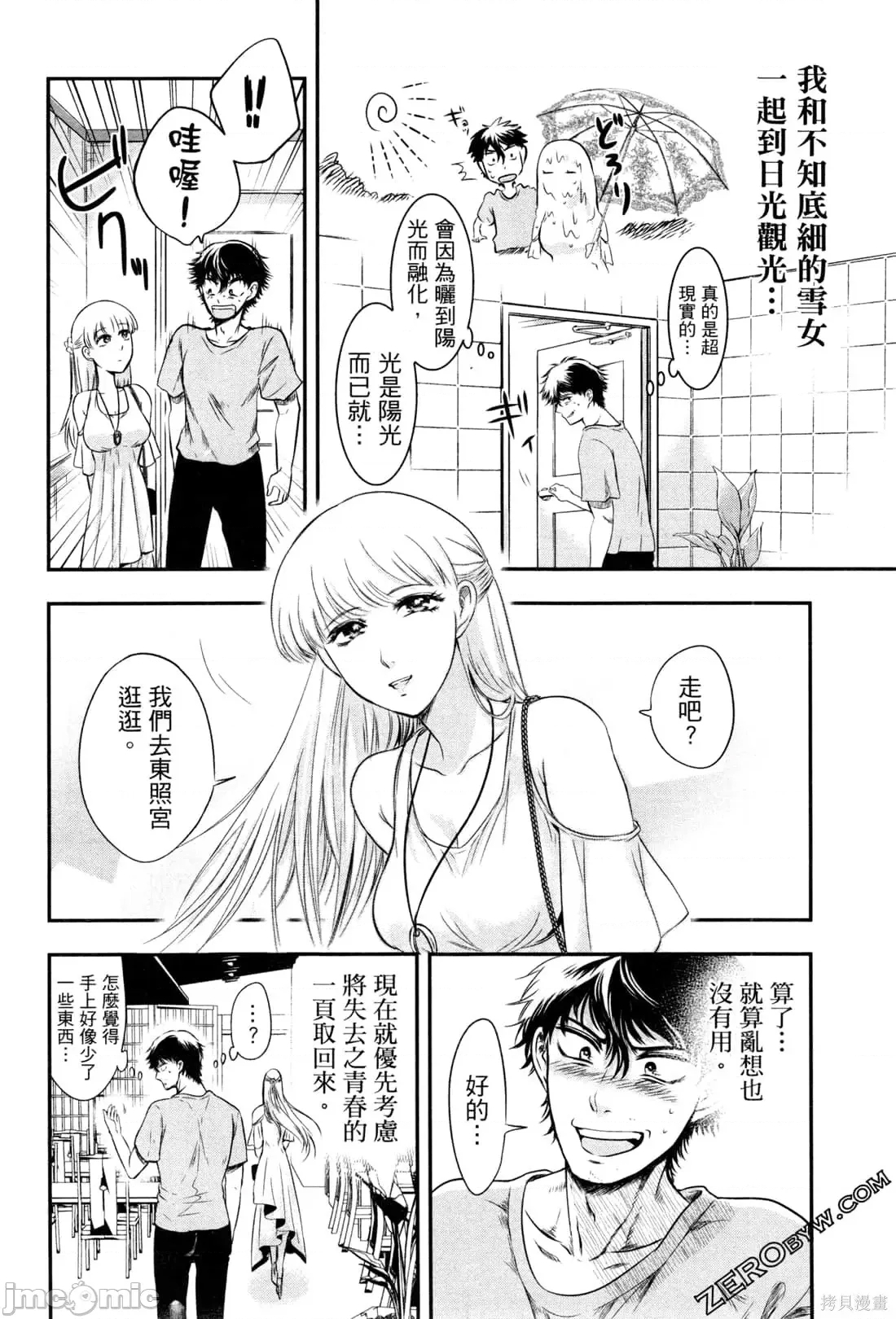 第 140 页