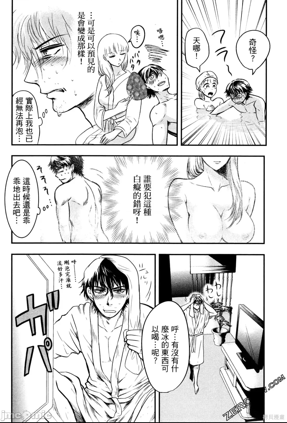 第 96 页