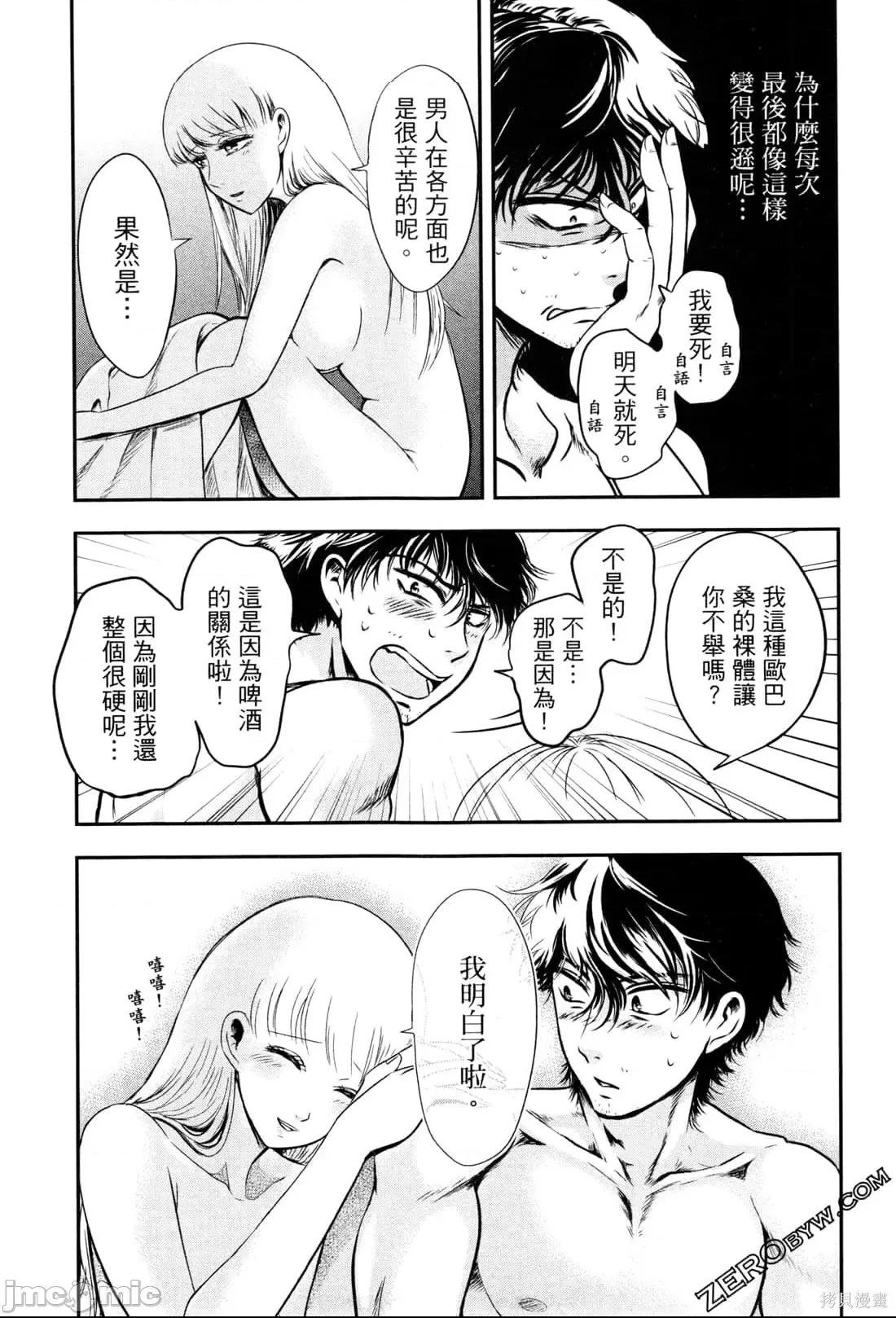 第 119 页