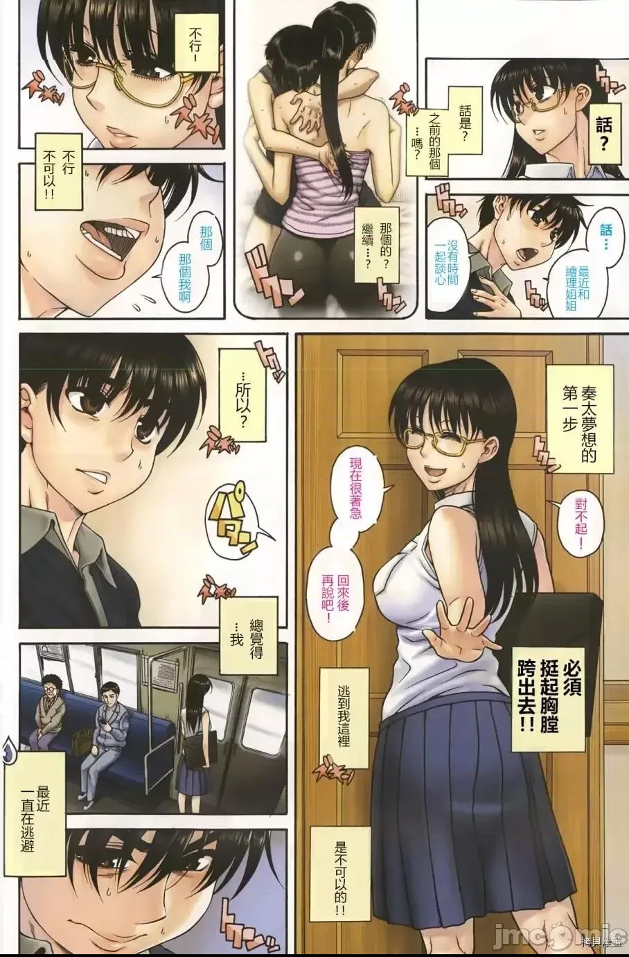 第 2 页