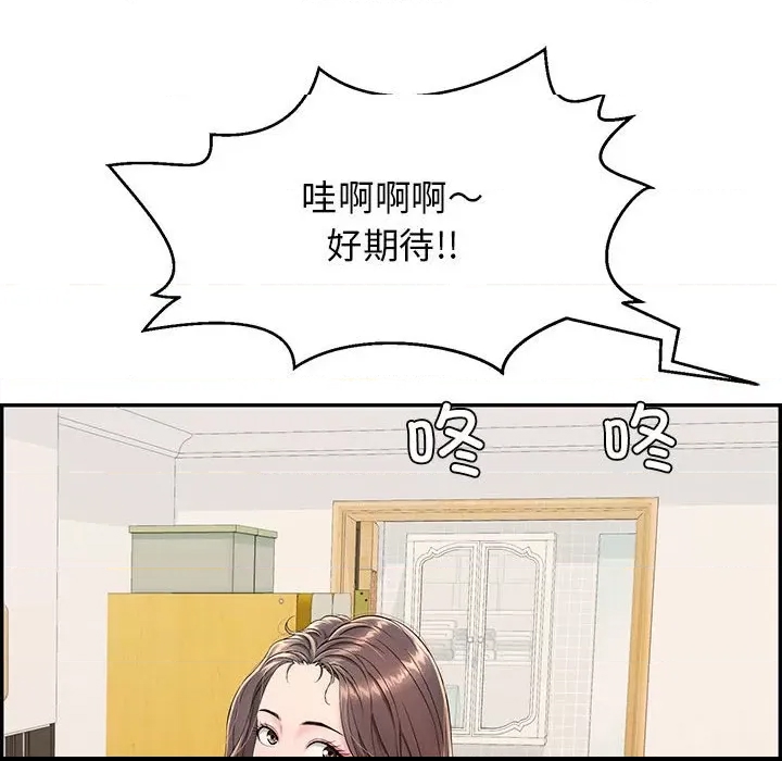 第 87 页