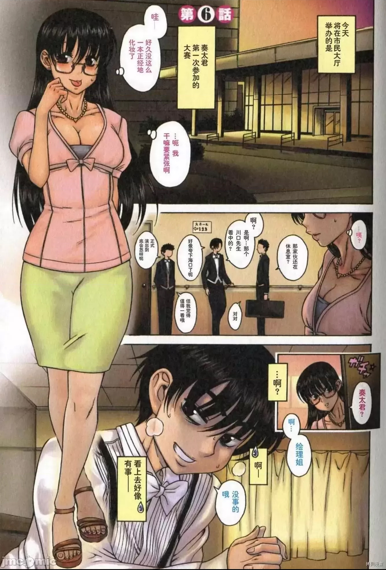 第 1 页