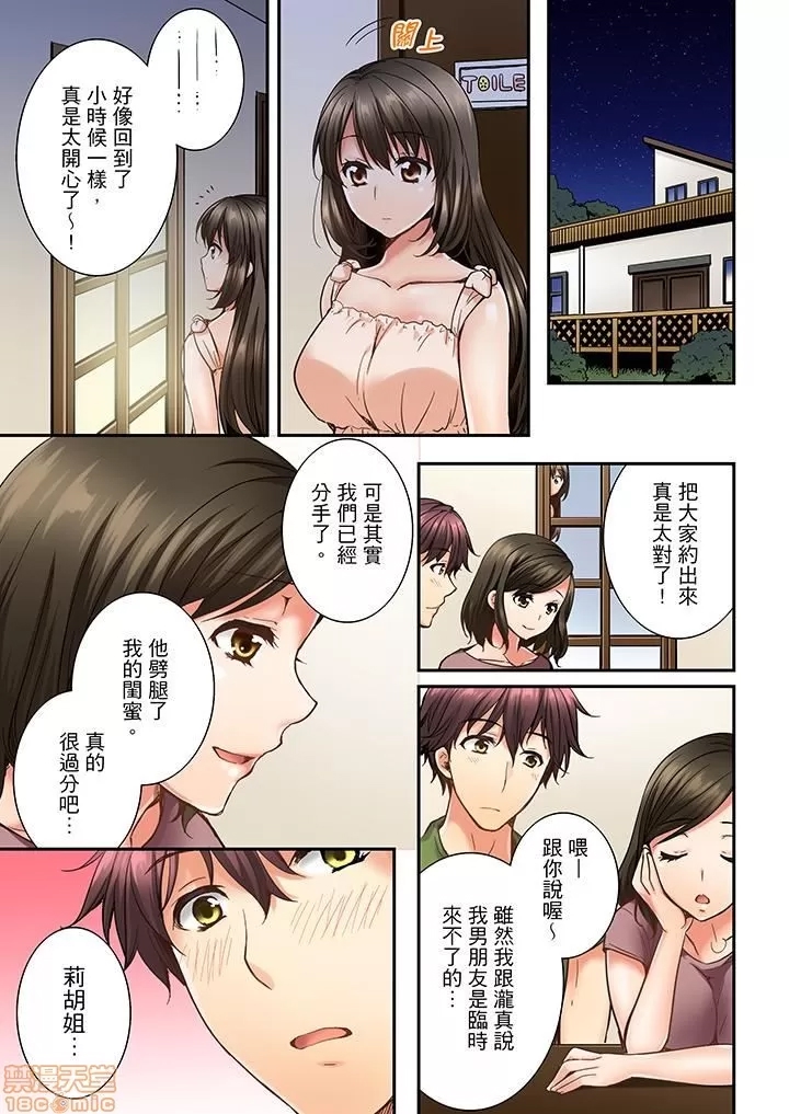 第 69 页