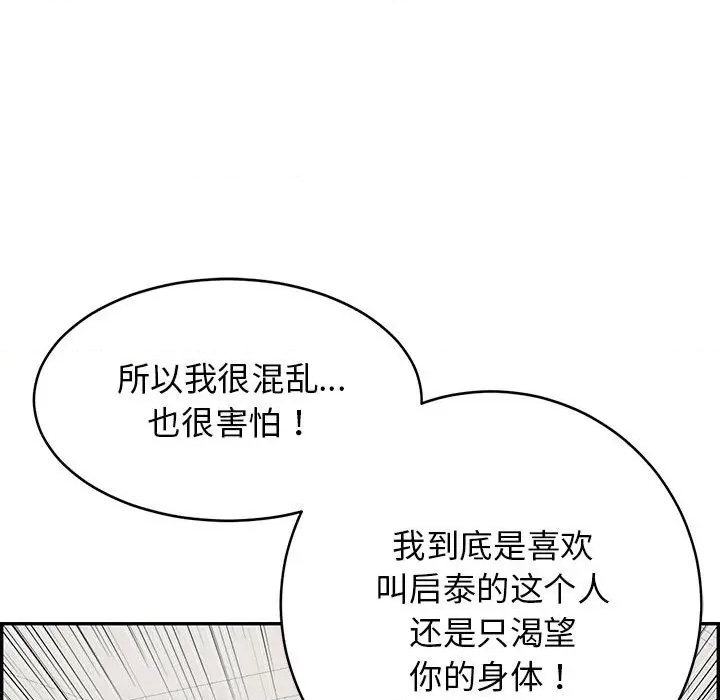 第 123 页