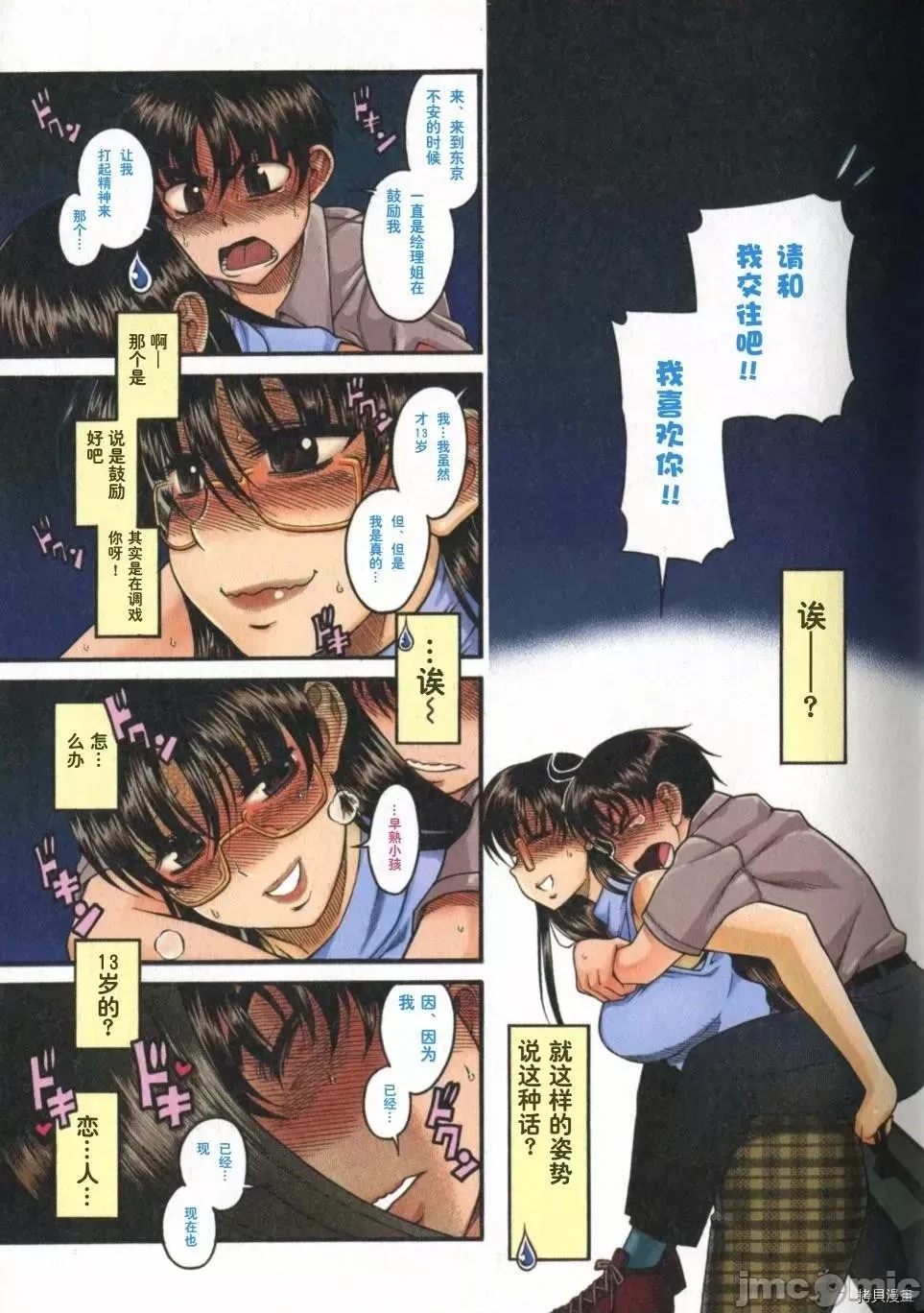 第 29 页