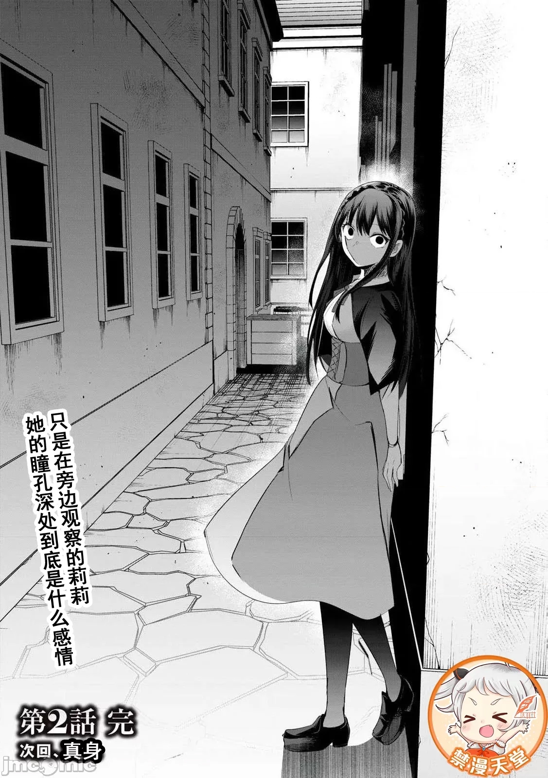 第 32 页