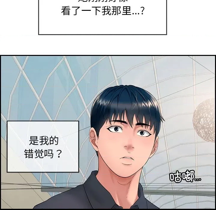 第 67 页