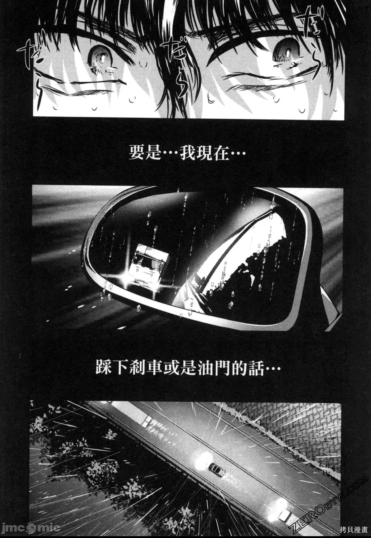 第 162 页